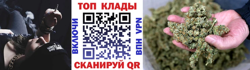 Названия наркотиков Новоалтайск Марихуана АМФЕТАМИН Альфа ПВП МЕФ Кокаин