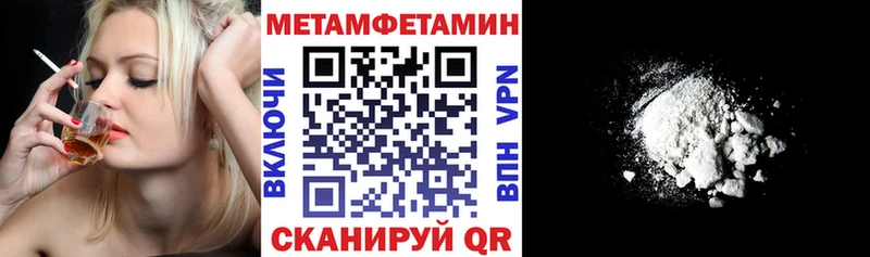 АМФЕТАМИН VHQ  Новоалтайск 