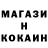 МЕТАДОН кристалл ster vter