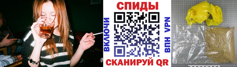 Бутират GHB  закладки  Новоалтайск 