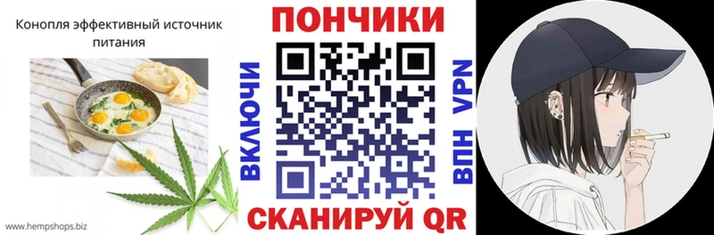 Canna-Cookies марихуана  Новоалтайск 