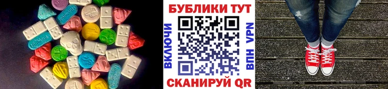 ЭКСТАЗИ louis Vuitton Новоалтайск