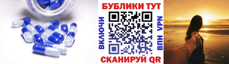 ЭКСТАЗИ 99% Новоалтайск