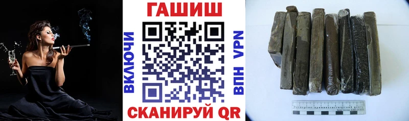 ГАШИШ Premium  Новоалтайск 