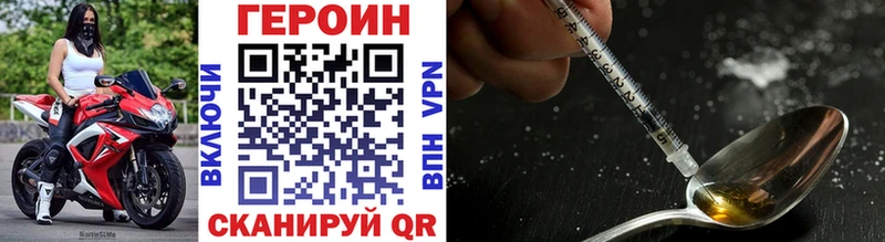 что такое   Новоалтайск  blacksprut tor  Героин VHQ 
