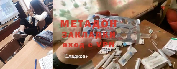 синтетический гашиш Армянск