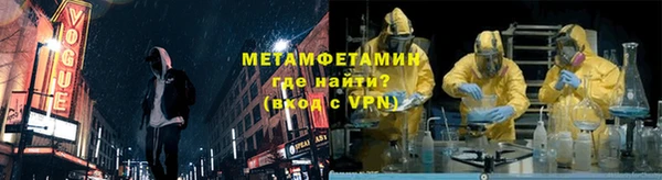 синтетический гашиш Армянск