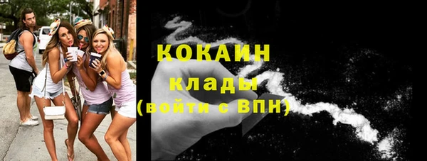 мефедрон VHQ Арсеньев