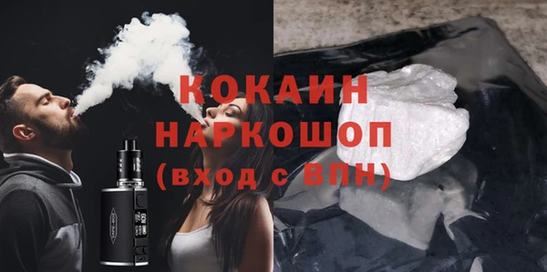 синтетический гашиш Армянск