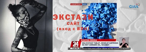 синтетический гашиш Армянск