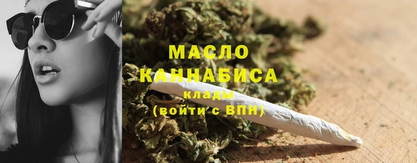 синтетический гашиш Армянск