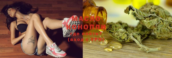 мефедрон VHQ Арсеньев