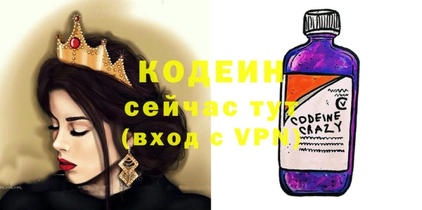 синтетический гашиш Армянск