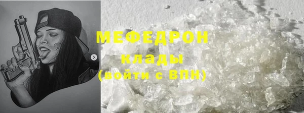 мефедрон VHQ Арсеньев