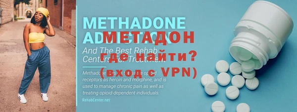 метадон Аркадак