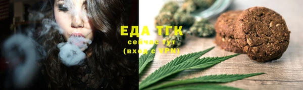 мефедрон VHQ Арсеньев