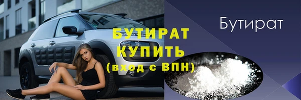 синтетический гашиш Армянск