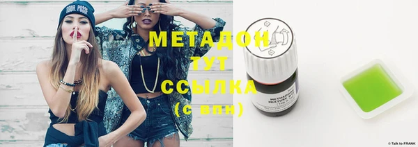 мефедрон VHQ Арсеньев
