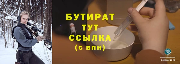 метадон Аркадак