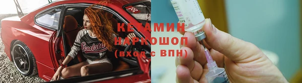 мефедрон VHQ Арсеньев