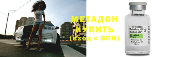 метадон Аркадак
