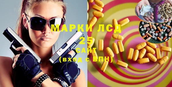 синтетический гашиш Армянск