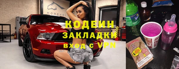 синтетический гашиш Армянск