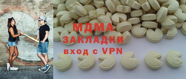 синтетический гашиш Армянск