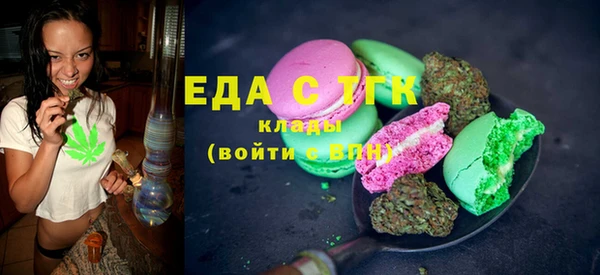 синтетический гашиш Армянск