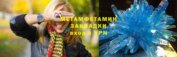 метадон Аркадак