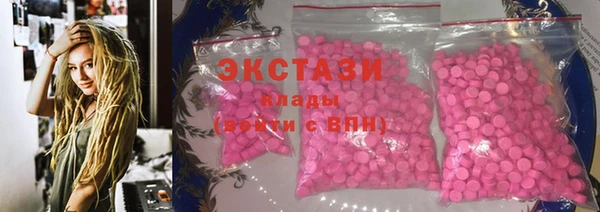 мефедрон VHQ Арсеньев