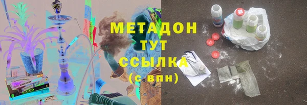 синтетический гашиш Армянск