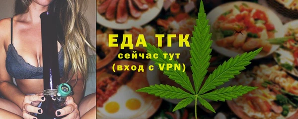 мефедрон VHQ Арсеньев