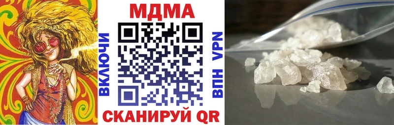 купить наркотики сайты  Новоалтайск  MDMA Molly 