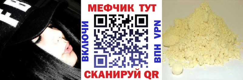 как найти   Новоалтайск  blacksprut маркетплейс  Мефедрон mephedrone 