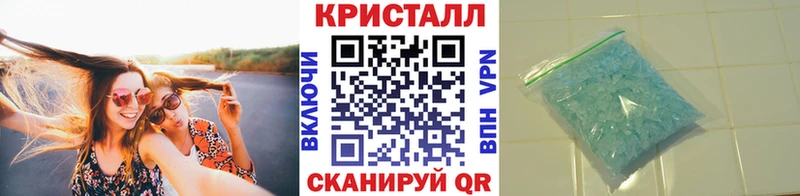 Первитин Декстрометамфетамин 99.9%  купить   Новоалтайск 
