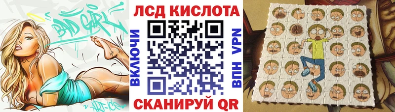 Марки 25I-NBOMe 1,5мг  где продают   это наркотические препараты  Новоалтайск 