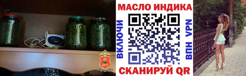ТГК концентрат  Новоалтайск 